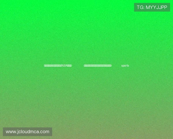 ✅体育直播🏆世界杯直播🏀NBA直播⚽- 儿童健康小问题？走近儿童脂质异常的真相- sports