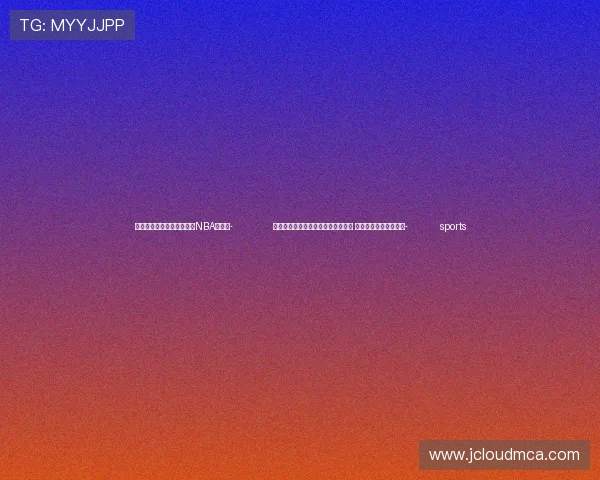 ✅体育直播🏆世界杯直播🏀NBA直播⚽- 新编京剧《心愿》在国家大剧院首演 铿锵京韵传承红色基因- sports